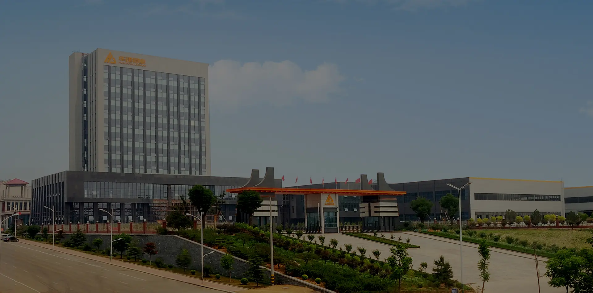 Shandong Huajian Aluminium Industry